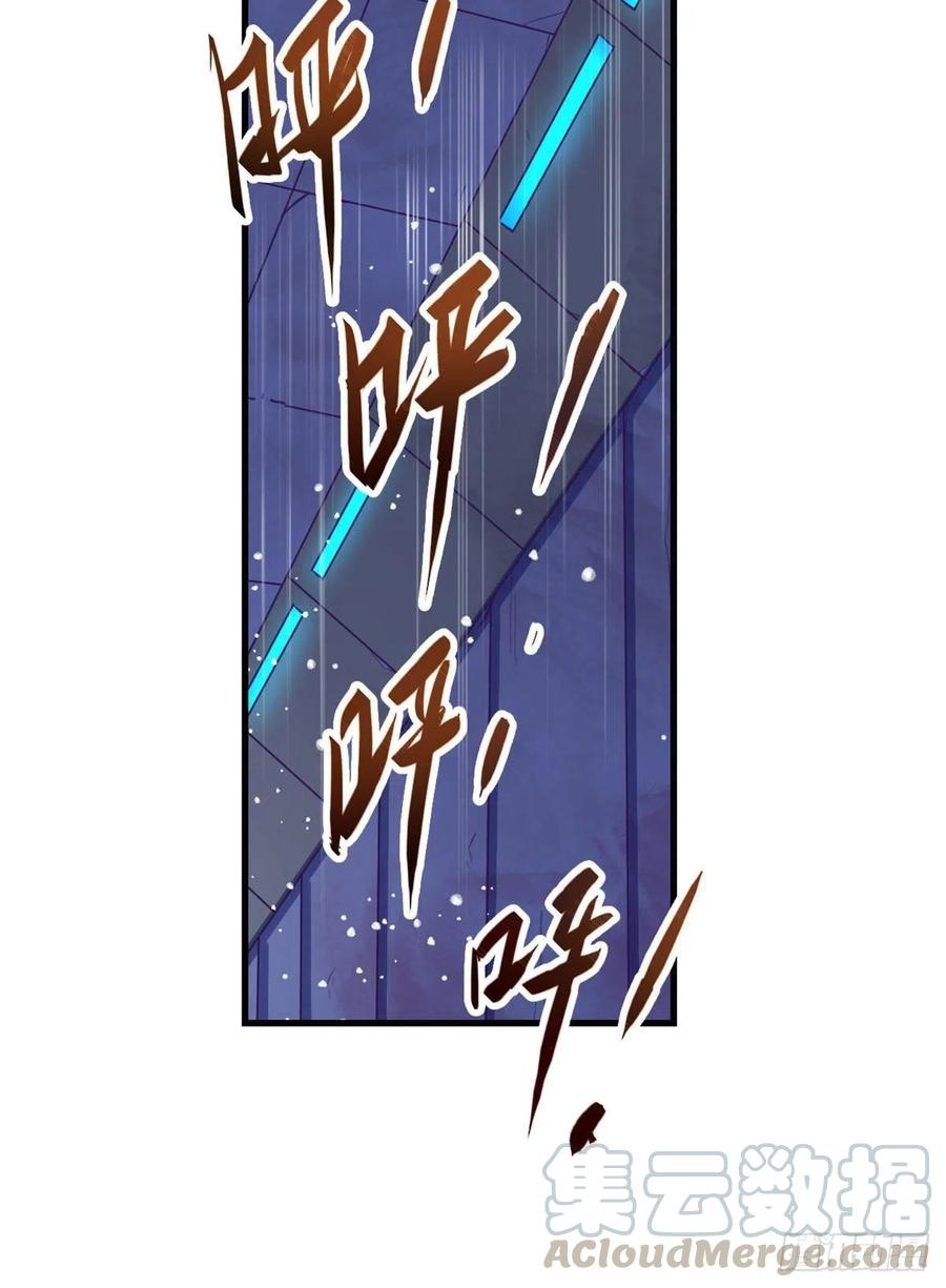 My Exclusive Dream World Adventures Chapter 63 - halaman 34