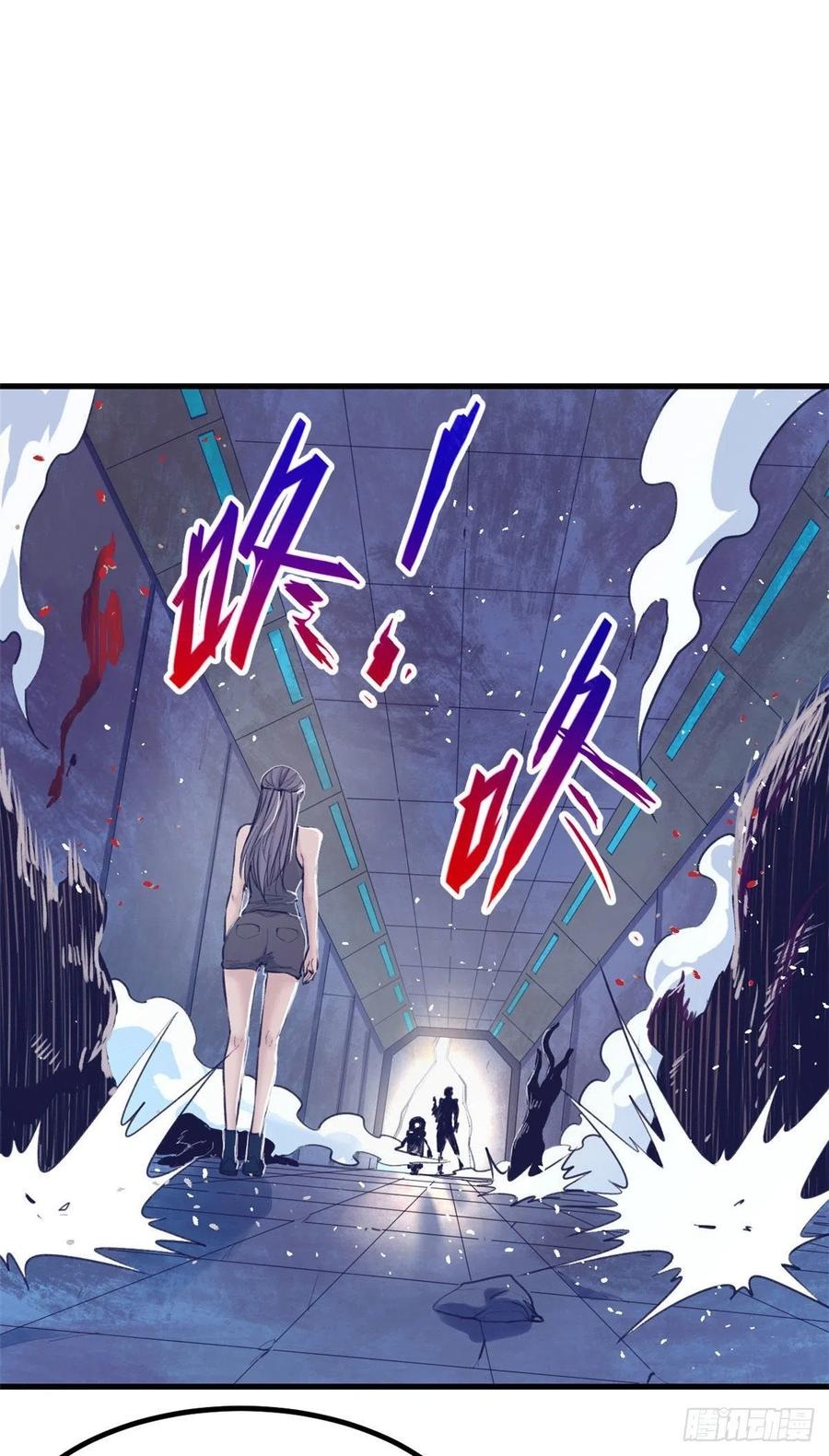 My Exclusive Dream World Adventures Chapter 63 - halaman 35