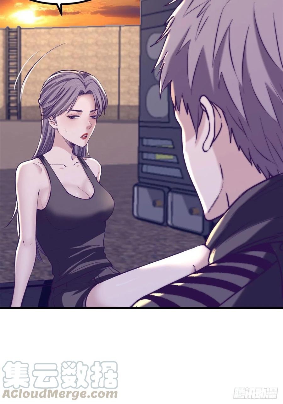 My Exclusive Dream World Adventures Chapter 64 - halaman 20