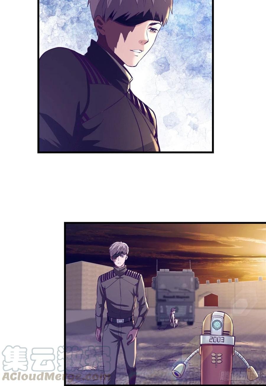 My Exclusive Dream World Adventures Chapter 64 - halaman 36