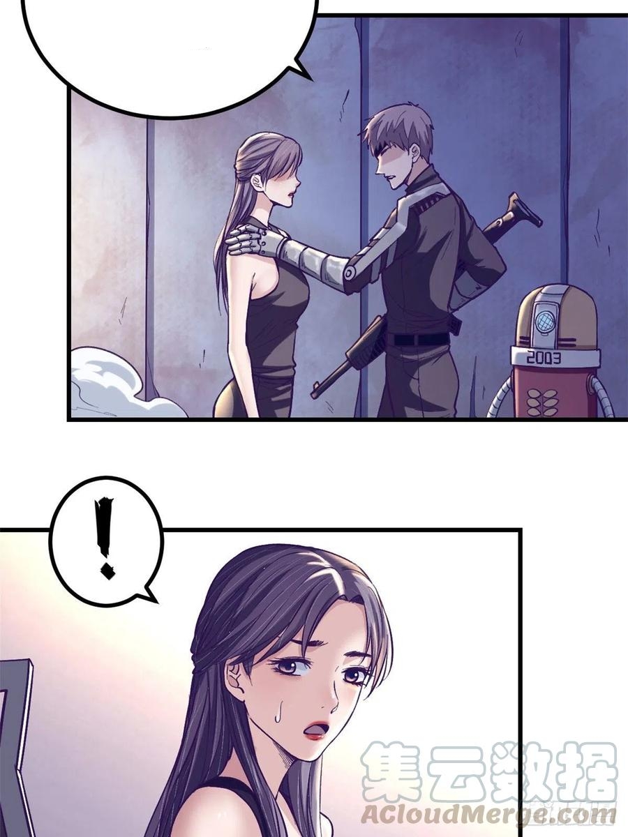 My Exclusive Dream World Adventures Chapter 64 - halaman 6