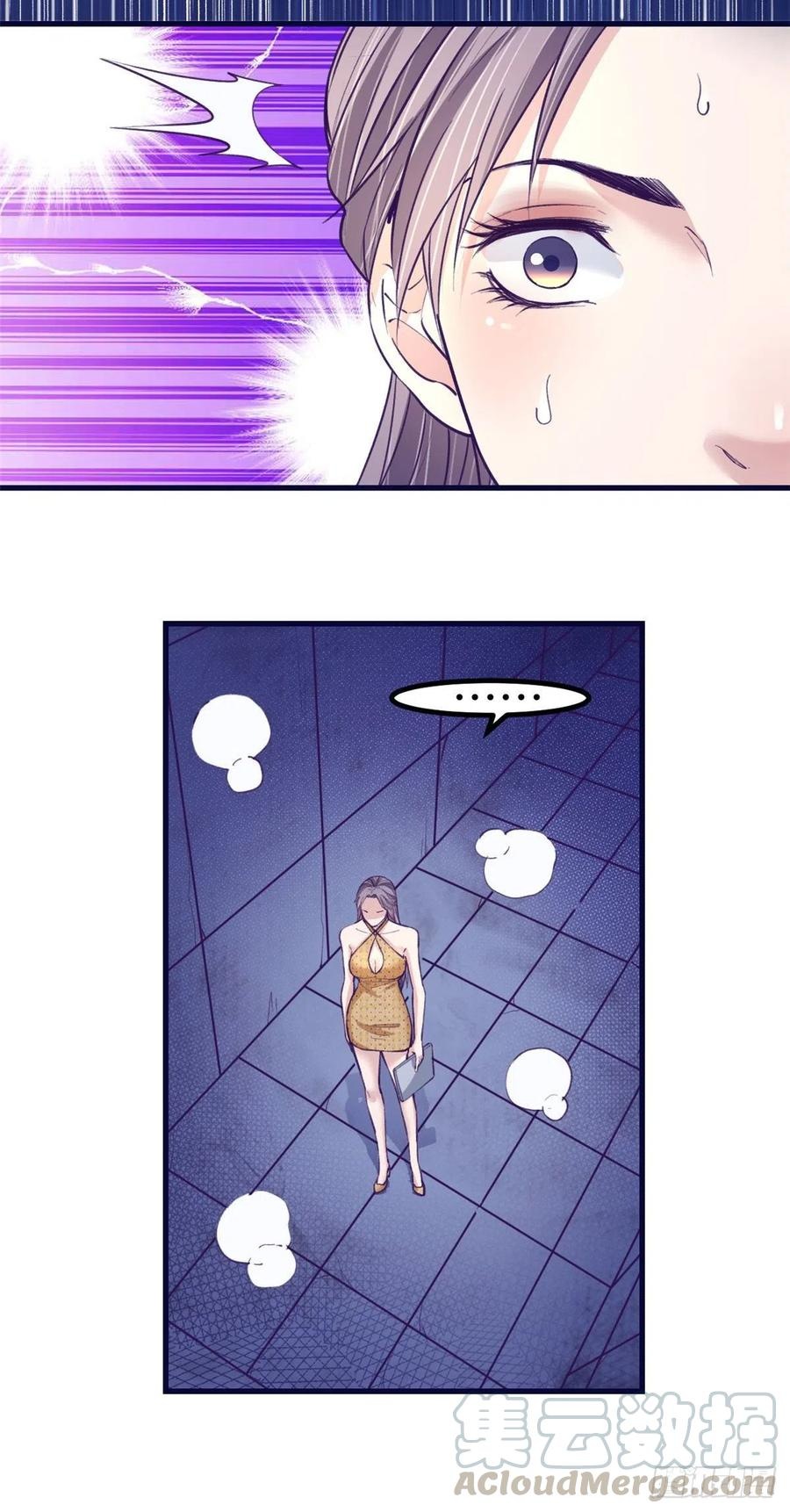 My Exclusive Dream World Adventures Chapter 65 - halaman 24