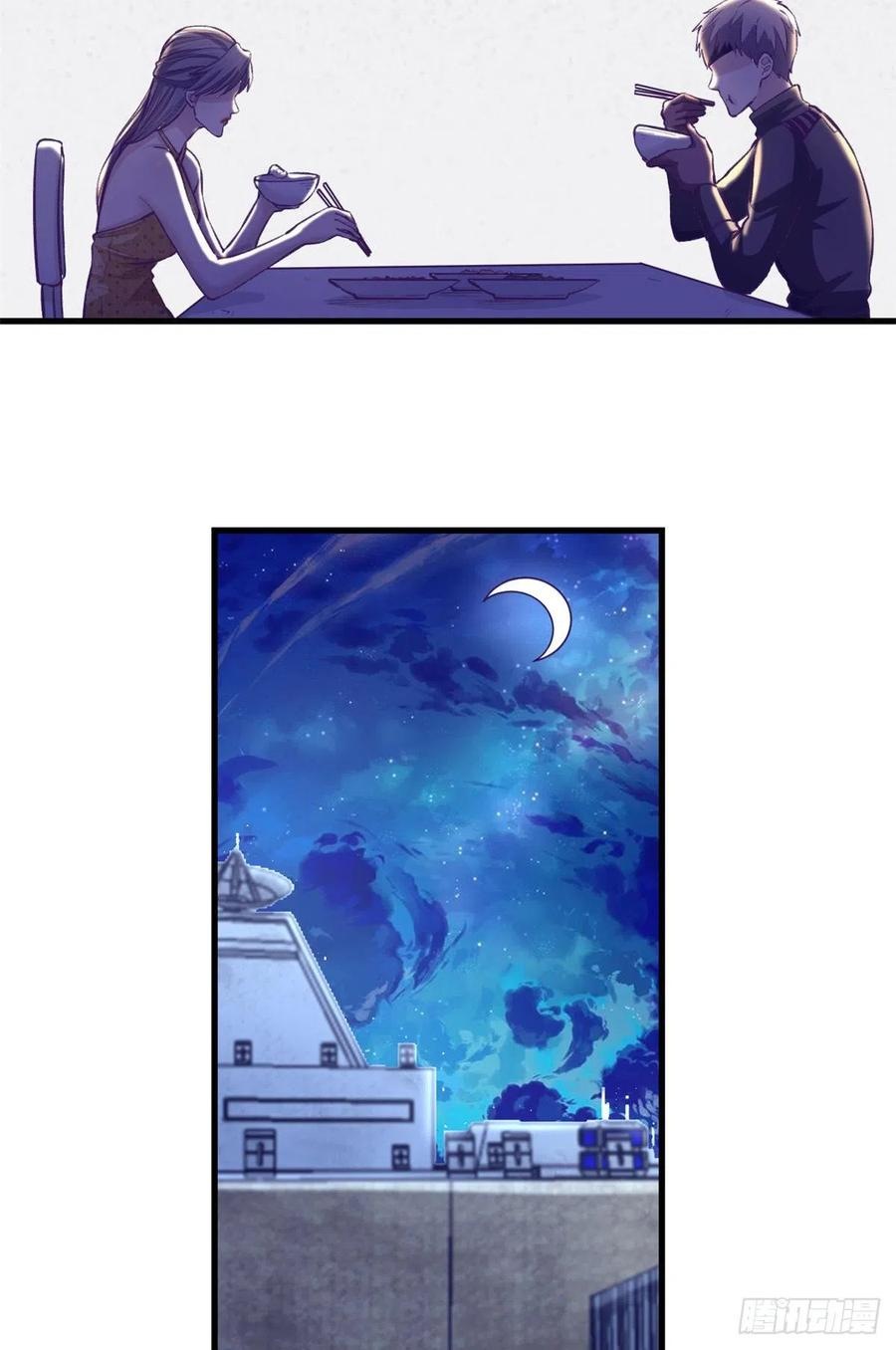 My Exclusive Dream World Adventures Chapter 66 - halaman 23