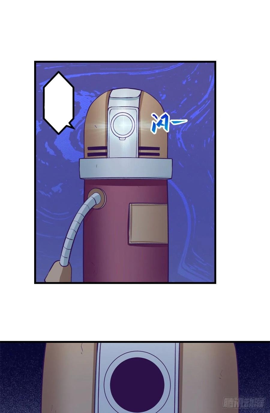 My Exclusive Dream World Adventures Chapter 66 - halaman 27