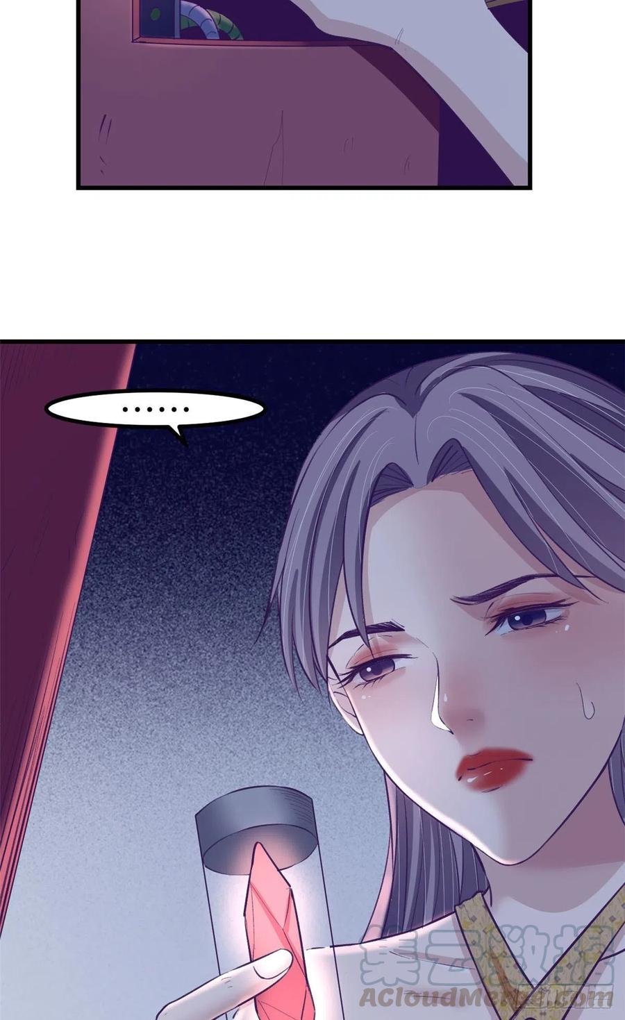 My Exclusive Dream World Adventures Chapter 66 - halaman 30