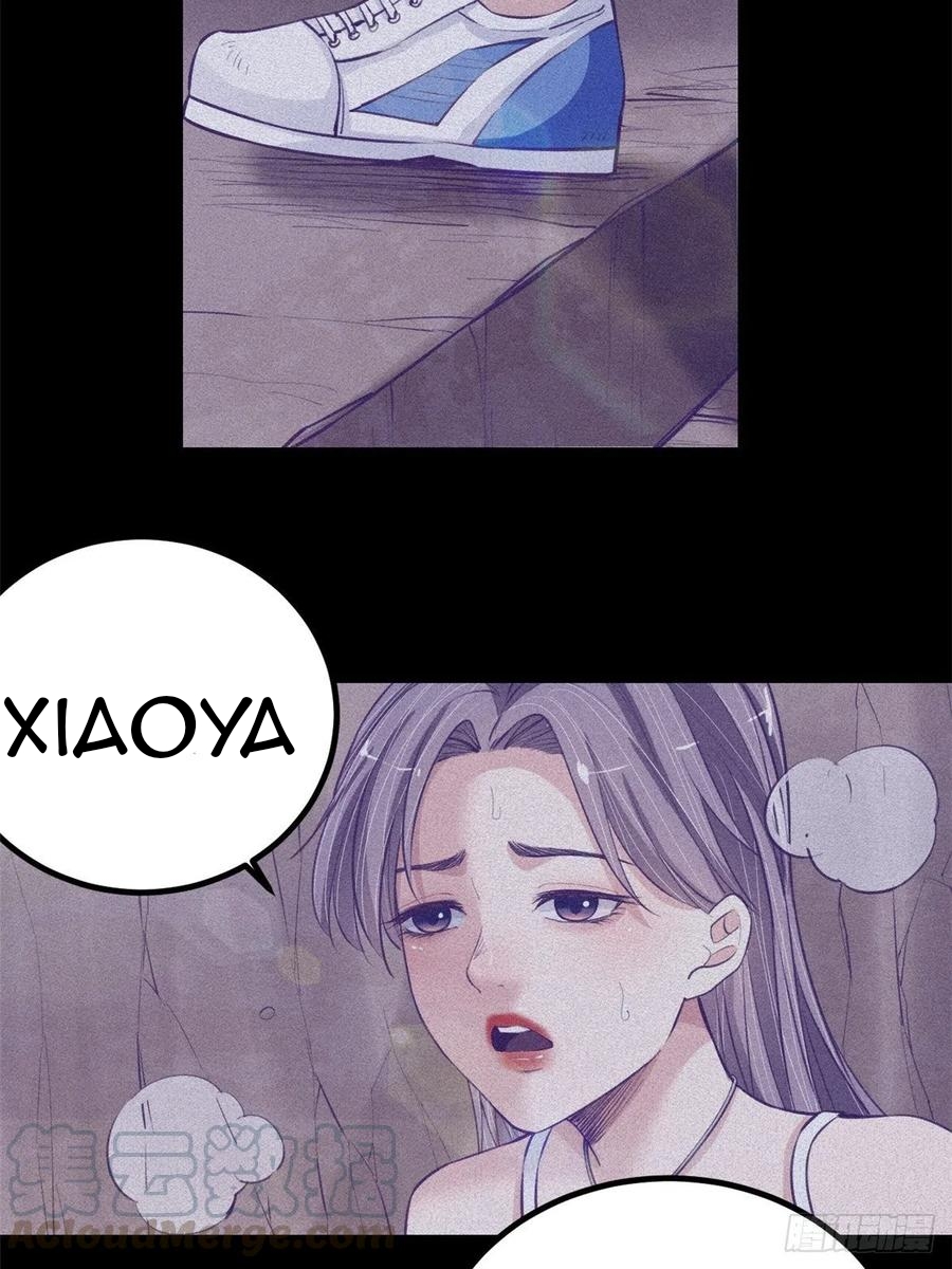 My Exclusive Dream World Adventures Chapter 68 - halaman 23