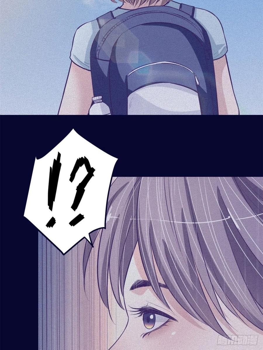 My Exclusive Dream World Adventures Chapter 68 - halaman 33