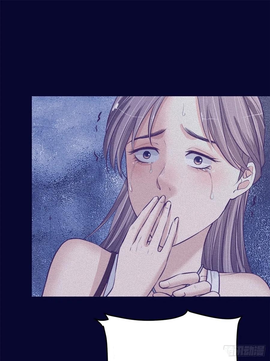 My Exclusive Dream World Adventures Chapter 68 - halaman 46