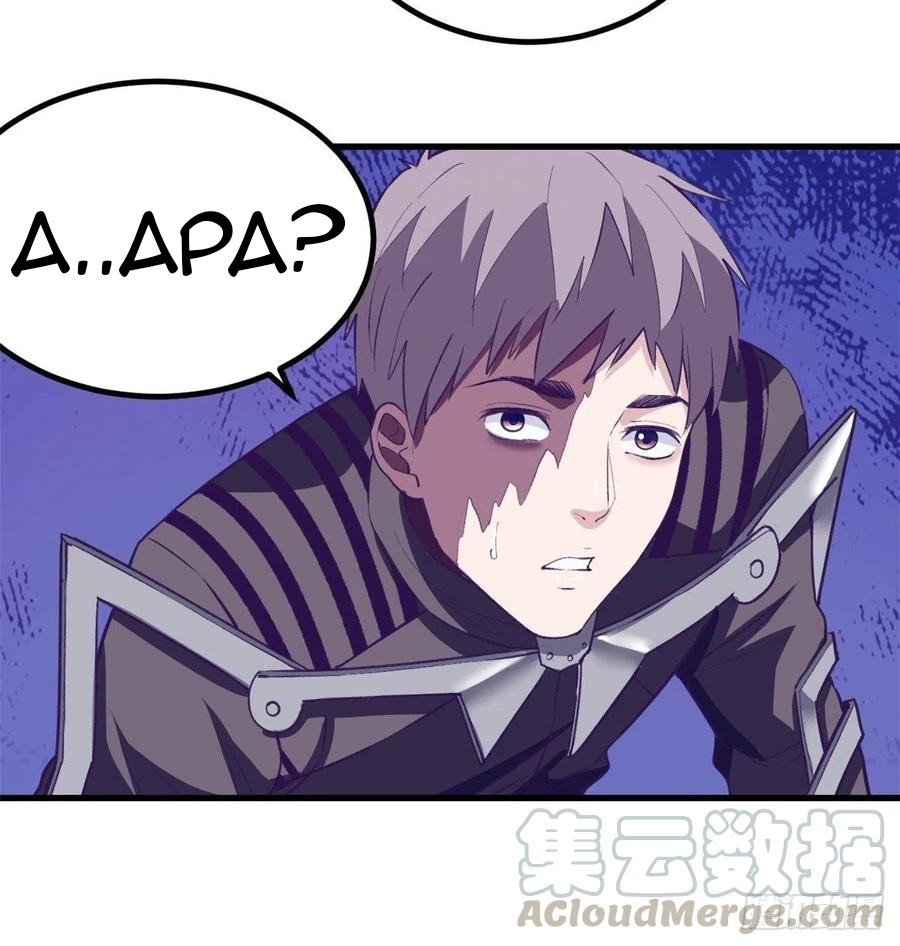 My Exclusive Dream World Adventures Chapter 69 - halaman 20