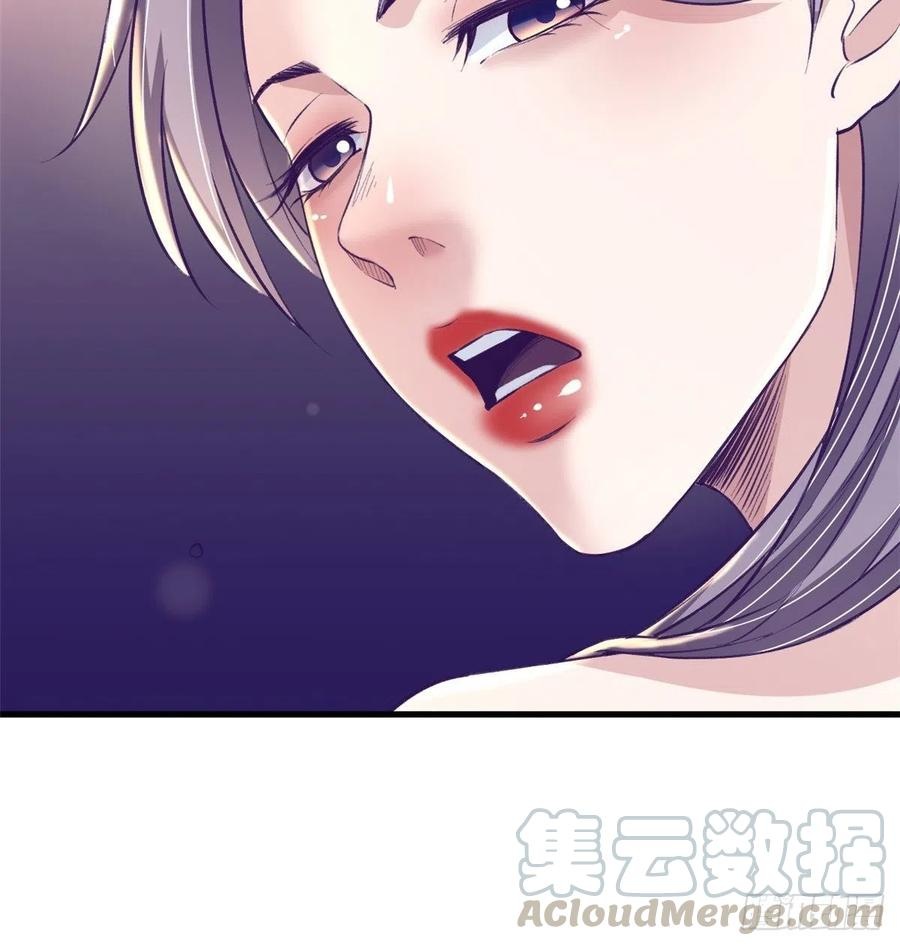 My Exclusive Dream World Adventures Chapter 69 - halaman 29