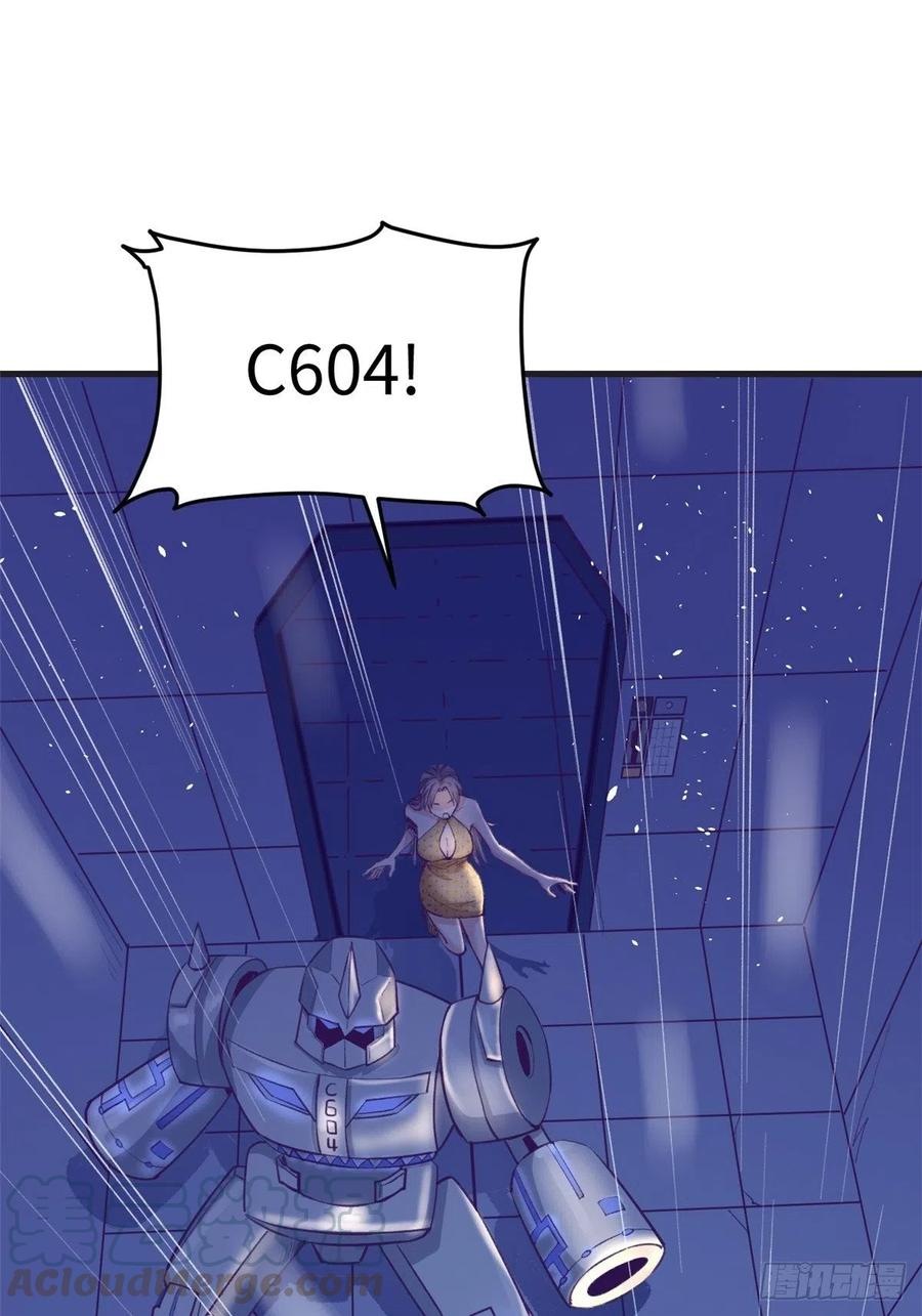 My Exclusive Dream World Adventures Chapter 69 - halaman 38