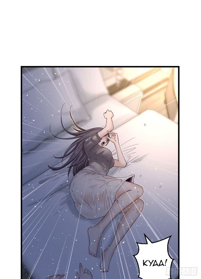 My Exclusive Dream World Adventures Chapter 7 - halaman 16