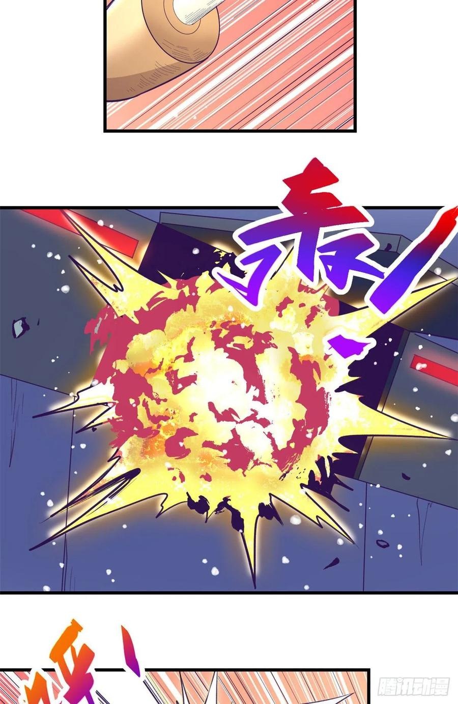 My Exclusive Dream World Adventures Chapter 70 - halaman 13