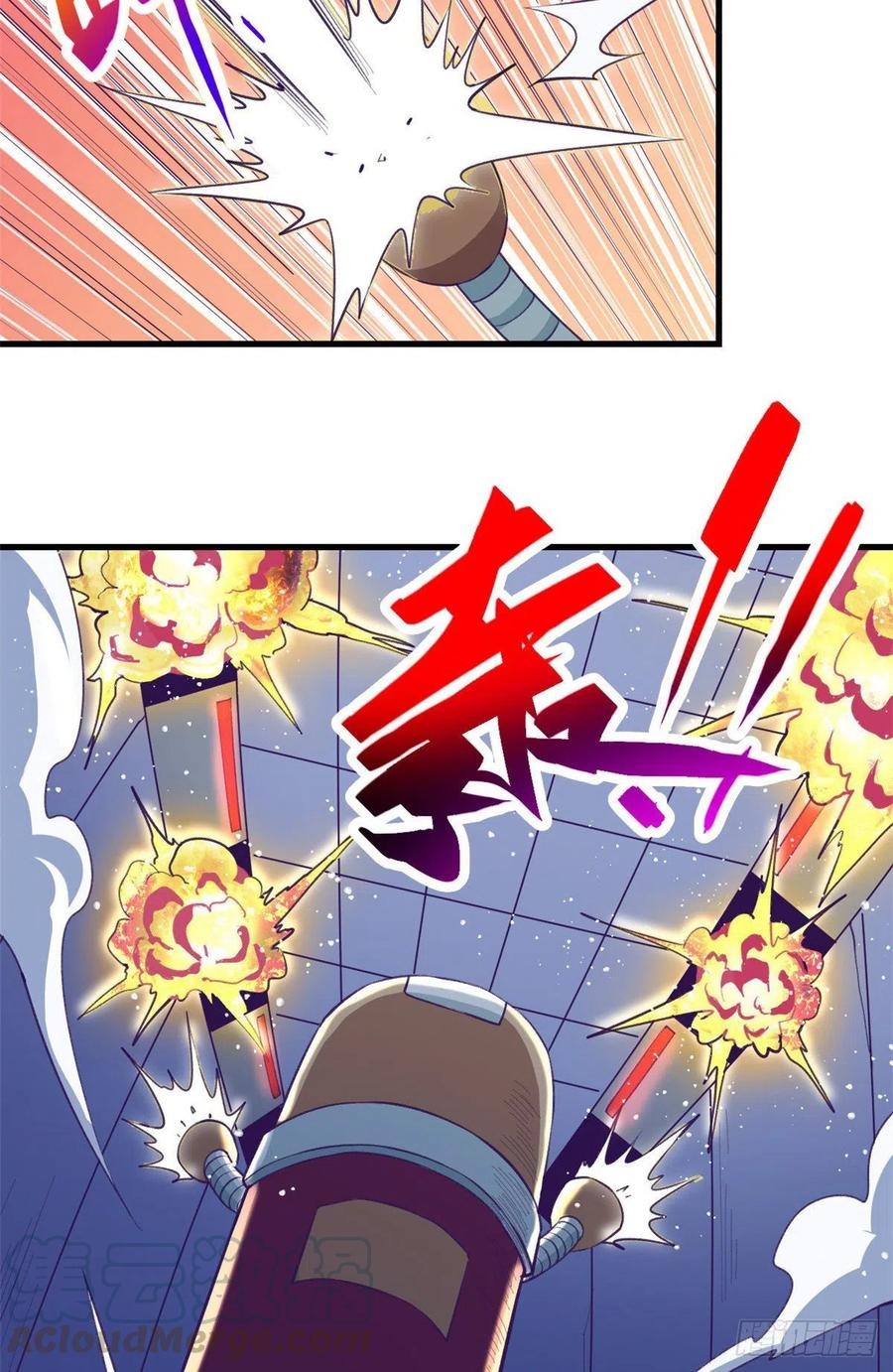 My Exclusive Dream World Adventures Chapter 70 - halaman 14