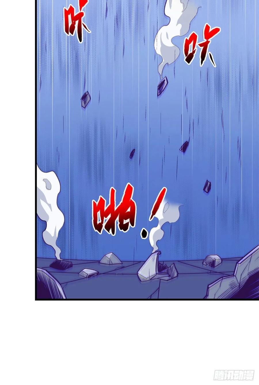 My Exclusive Dream World Adventures Chapter 71 - halaman 25