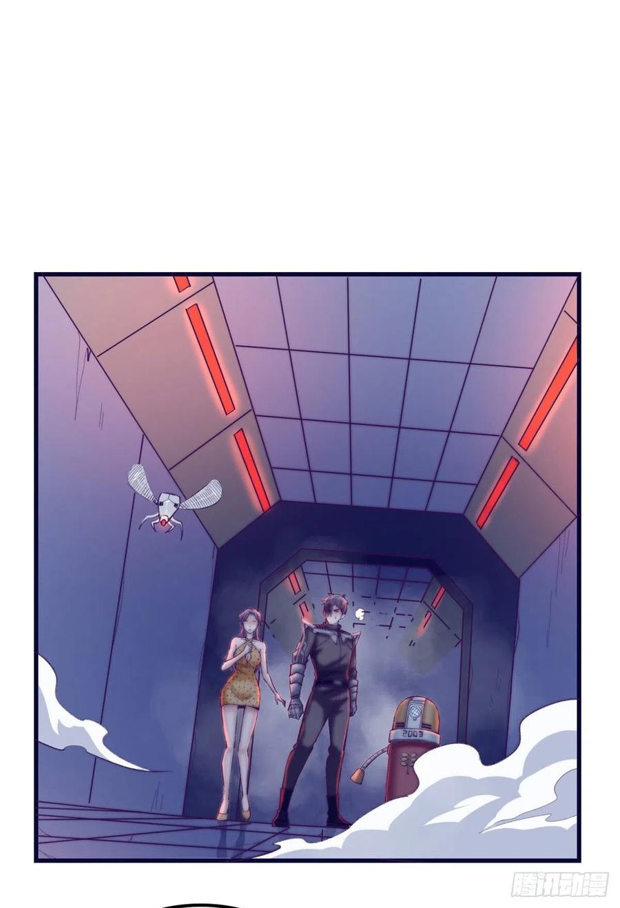 My Exclusive Dream World Adventures Chapter 71 - halaman 3