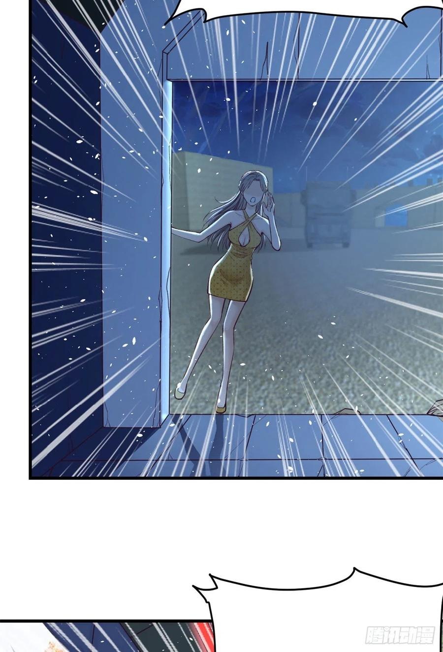 My Exclusive Dream World Adventures Chapter 71 - halaman 30