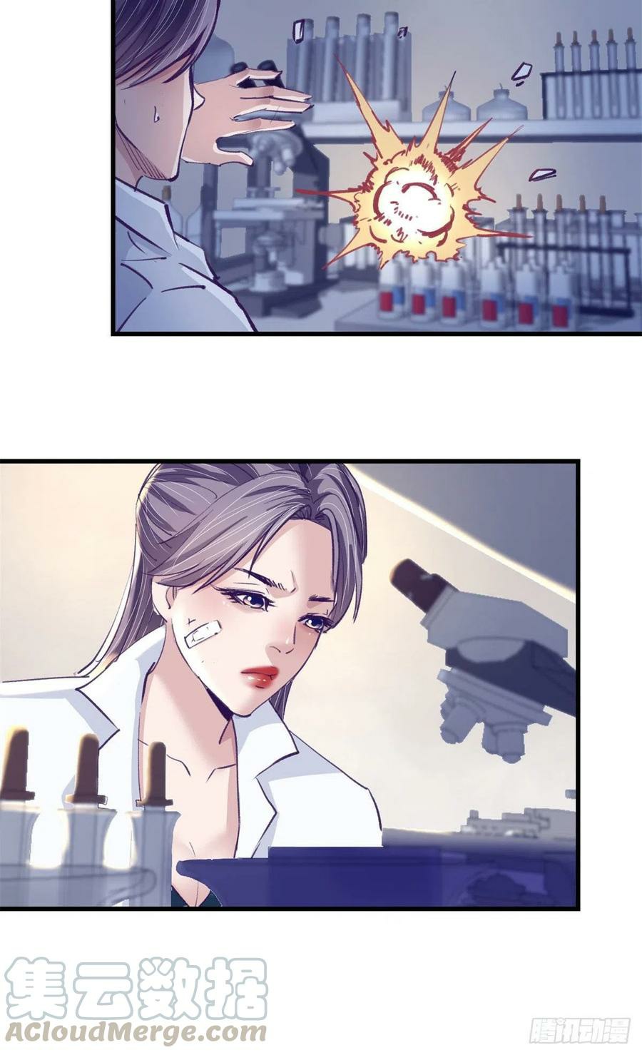 My Exclusive Dream World Adventures Chapter 74 - halaman 26