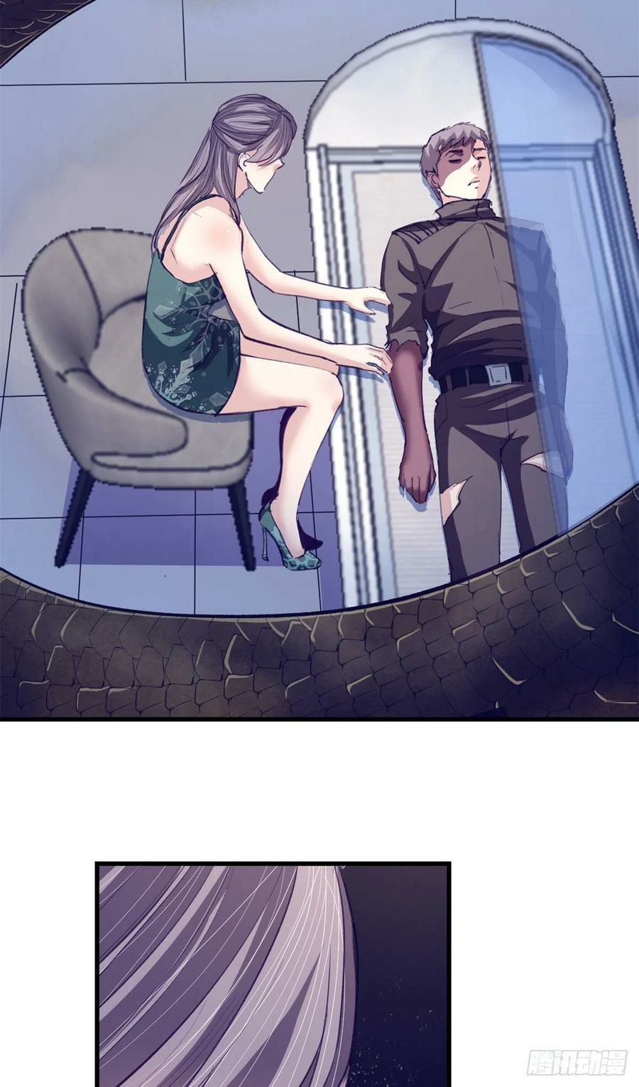 My Exclusive Dream World Adventures Chapter 74 - halaman 29