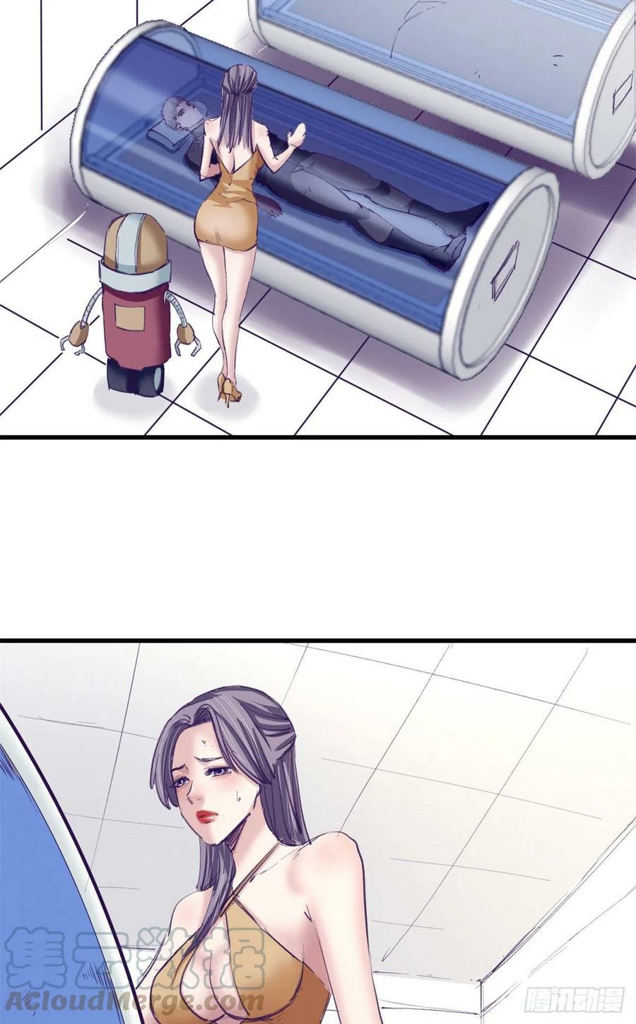 My Exclusive Dream World Adventures Chapter 74 - halaman 4