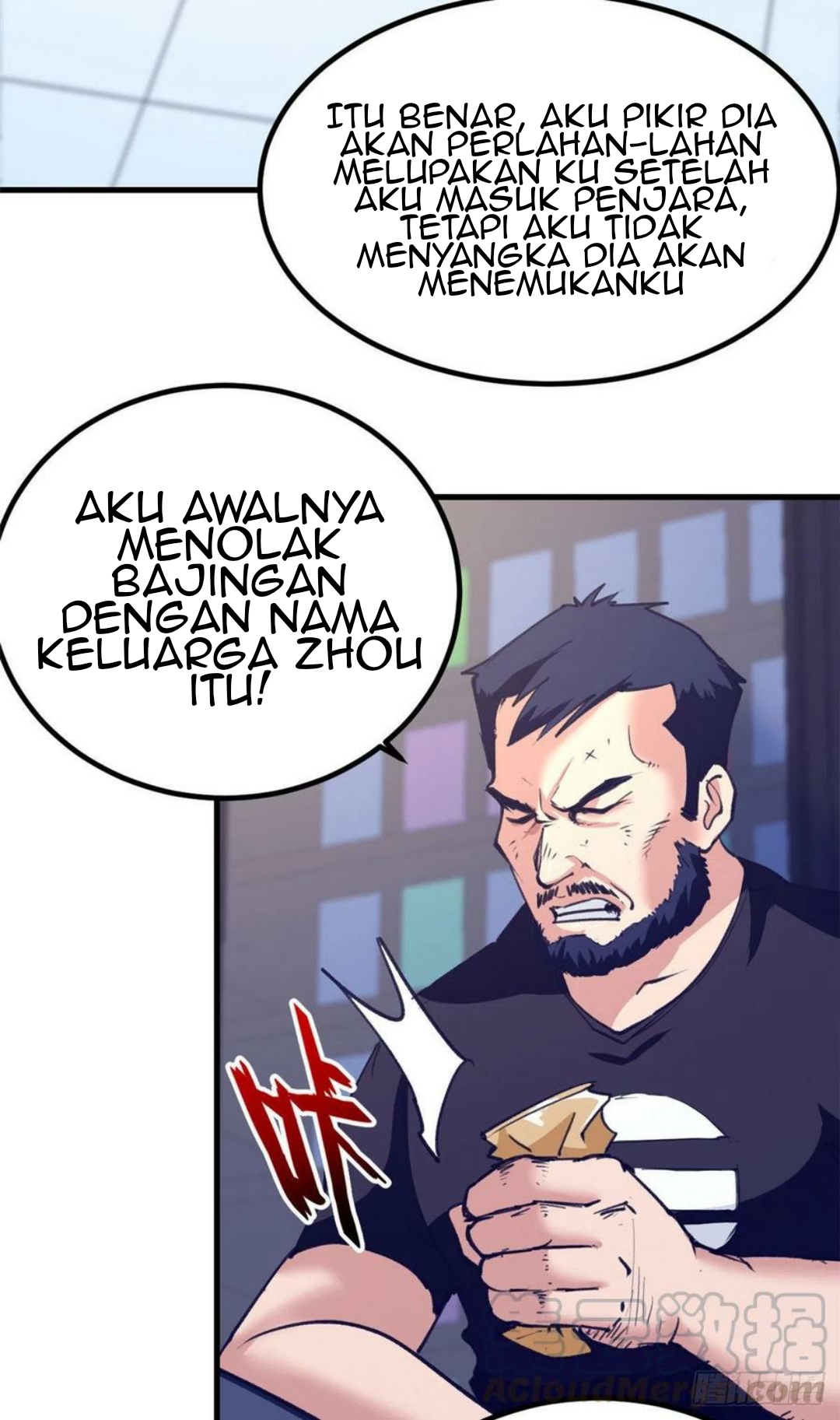 My Exclusive Dream World Adventures Chapter 76 - halaman 5