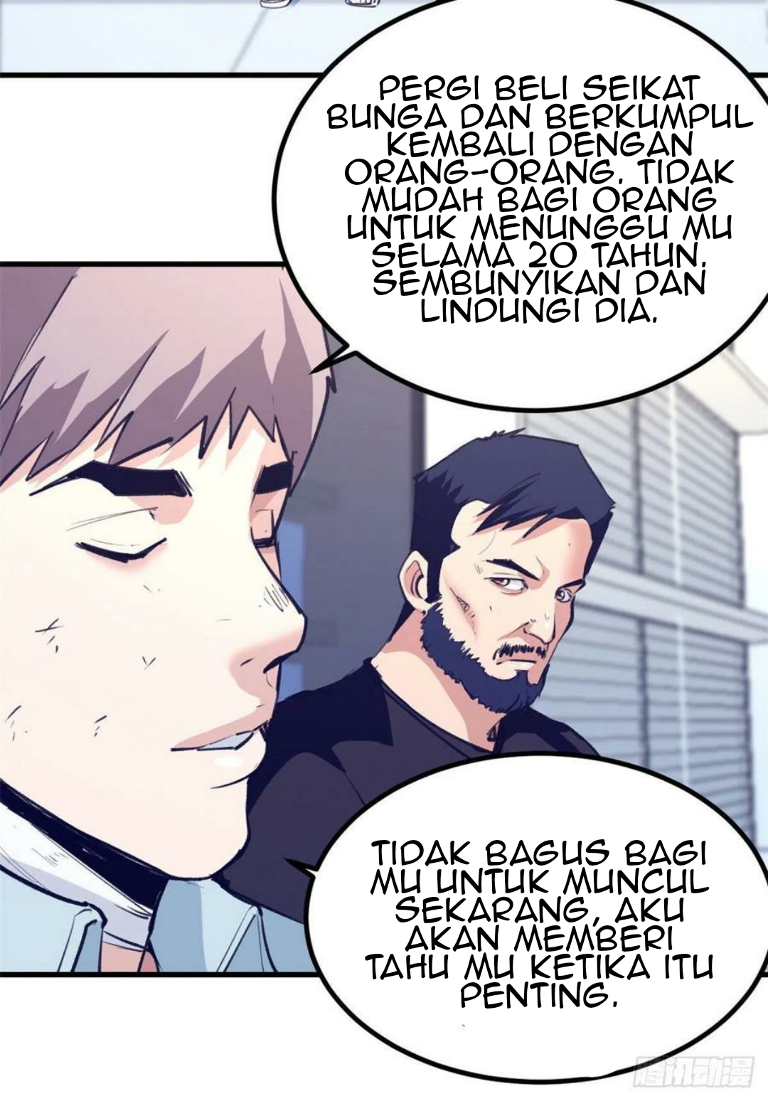 My Exclusive Dream World Adventures Chapter 76 - halaman 9