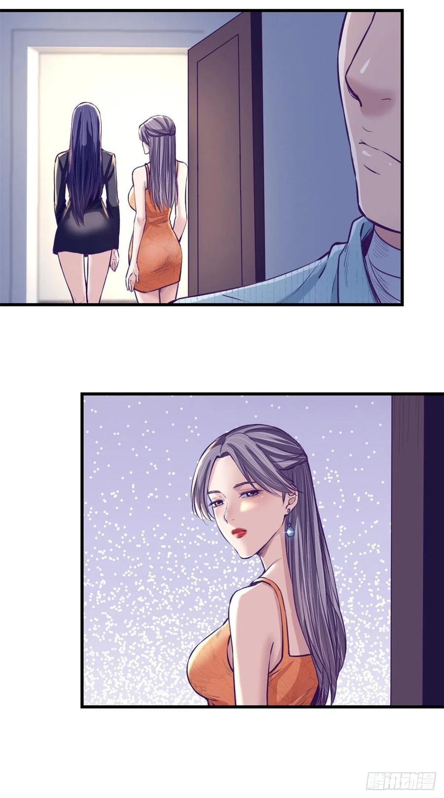 My Exclusive Dream World Adventures Chapter 77 - halaman 30