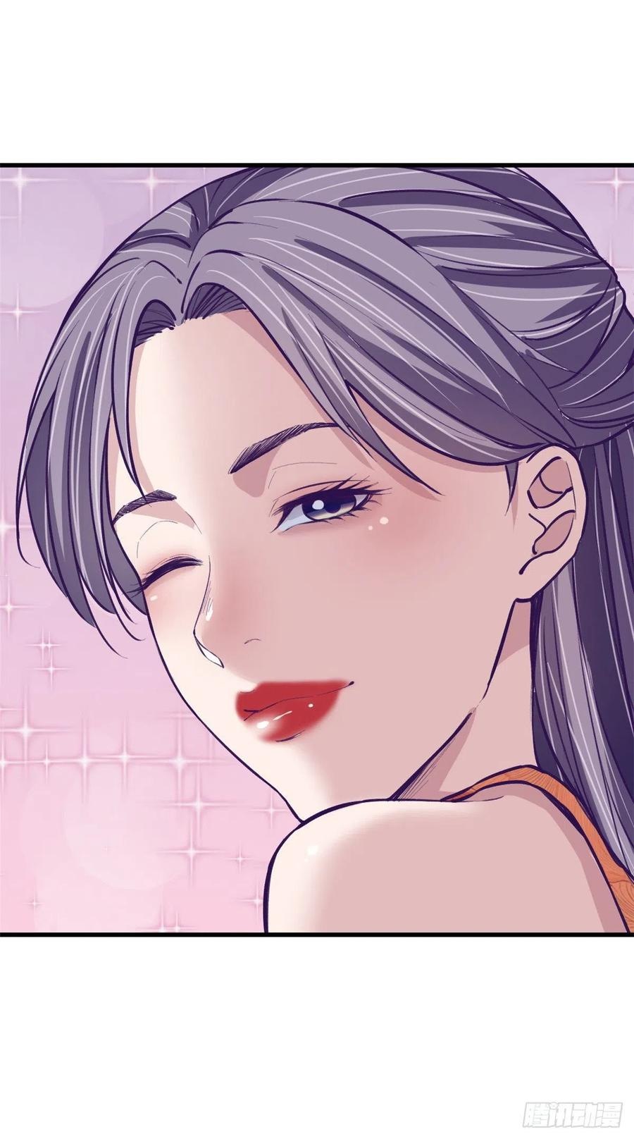 My Exclusive Dream World Adventures Chapter 77 - halaman 31