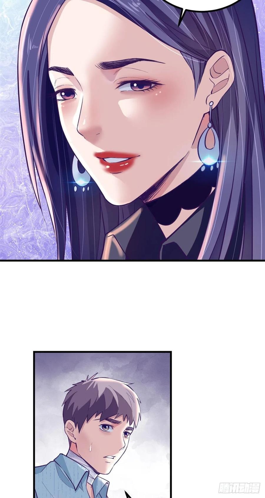 My Exclusive Dream World Adventures Chapter 78 - halaman 27