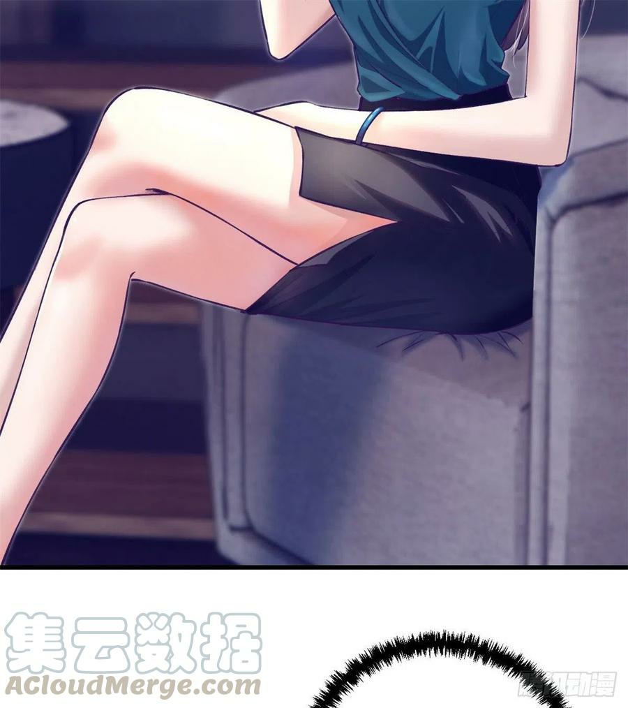 My Exclusive Dream World Adventures Chapter 79 - halaman 11
