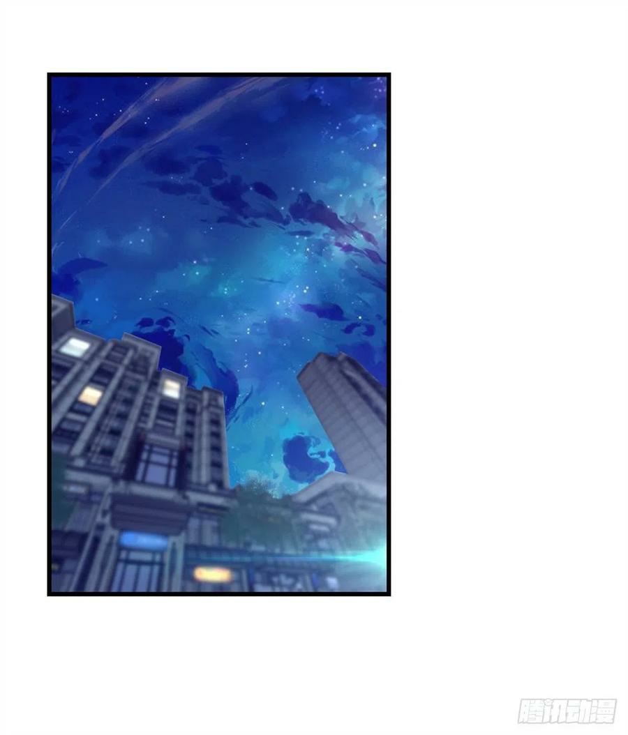 My Exclusive Dream World Adventures Chapter 79 - halaman 3