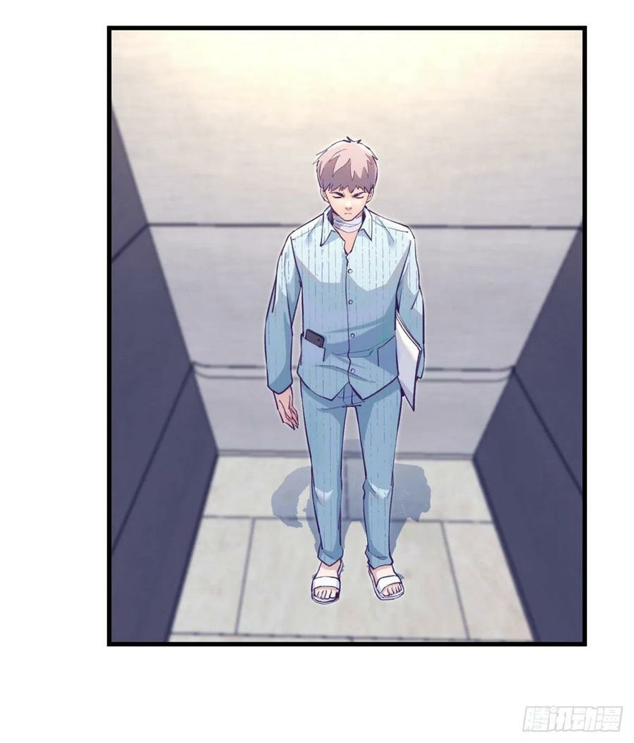 My Exclusive Dream World Adventures Chapter 79 - halaman 4