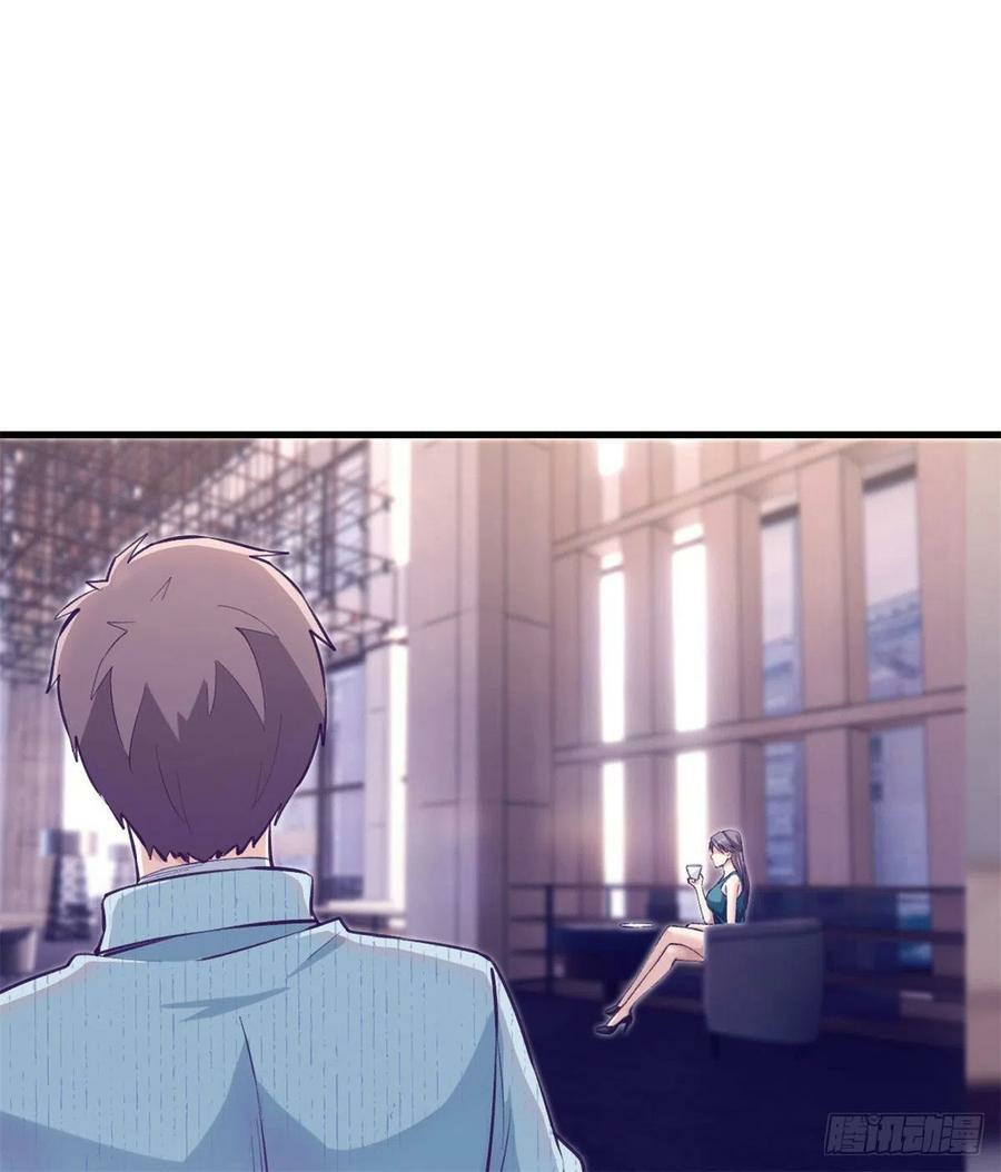 My Exclusive Dream World Adventures Chapter 79 - halaman 9
