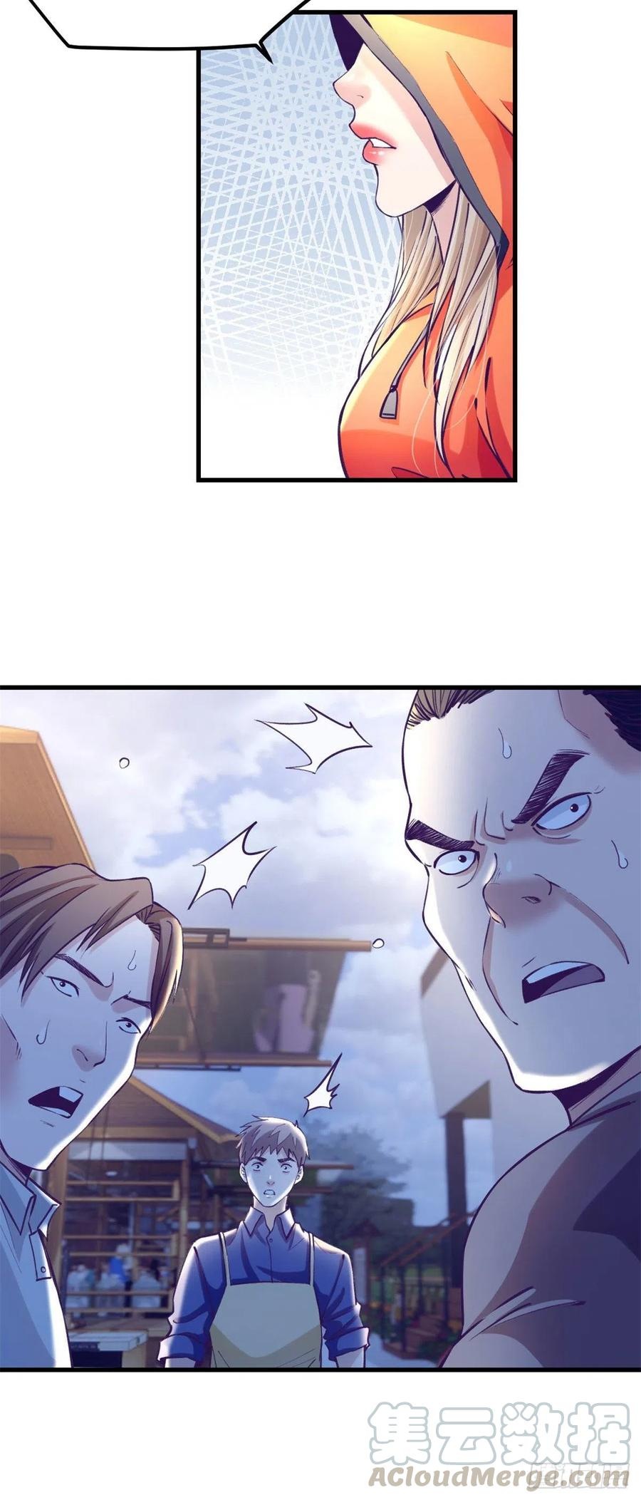 My Exclusive Dream World Adventures Chapter 80 - halaman 24