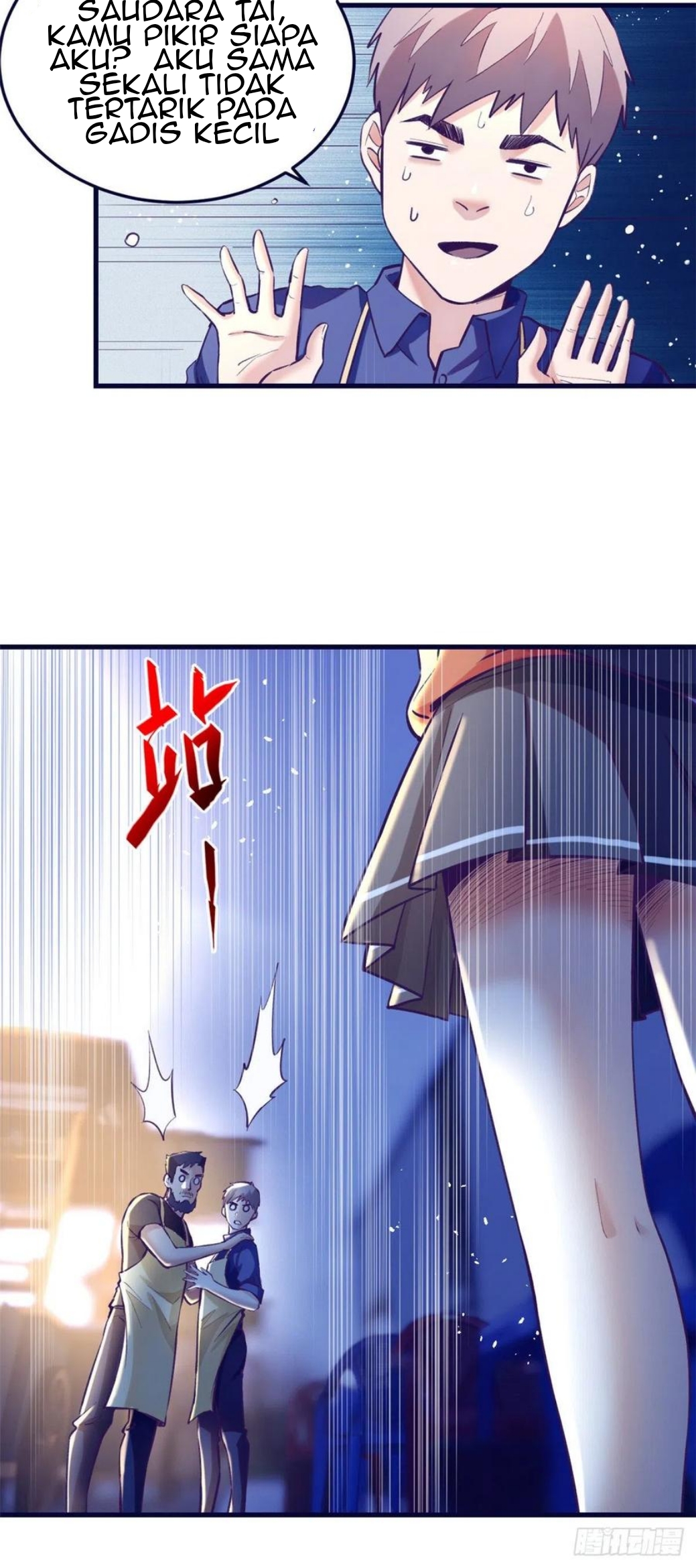 My Exclusive Dream World Adventures Chapter 81 - halaman 19