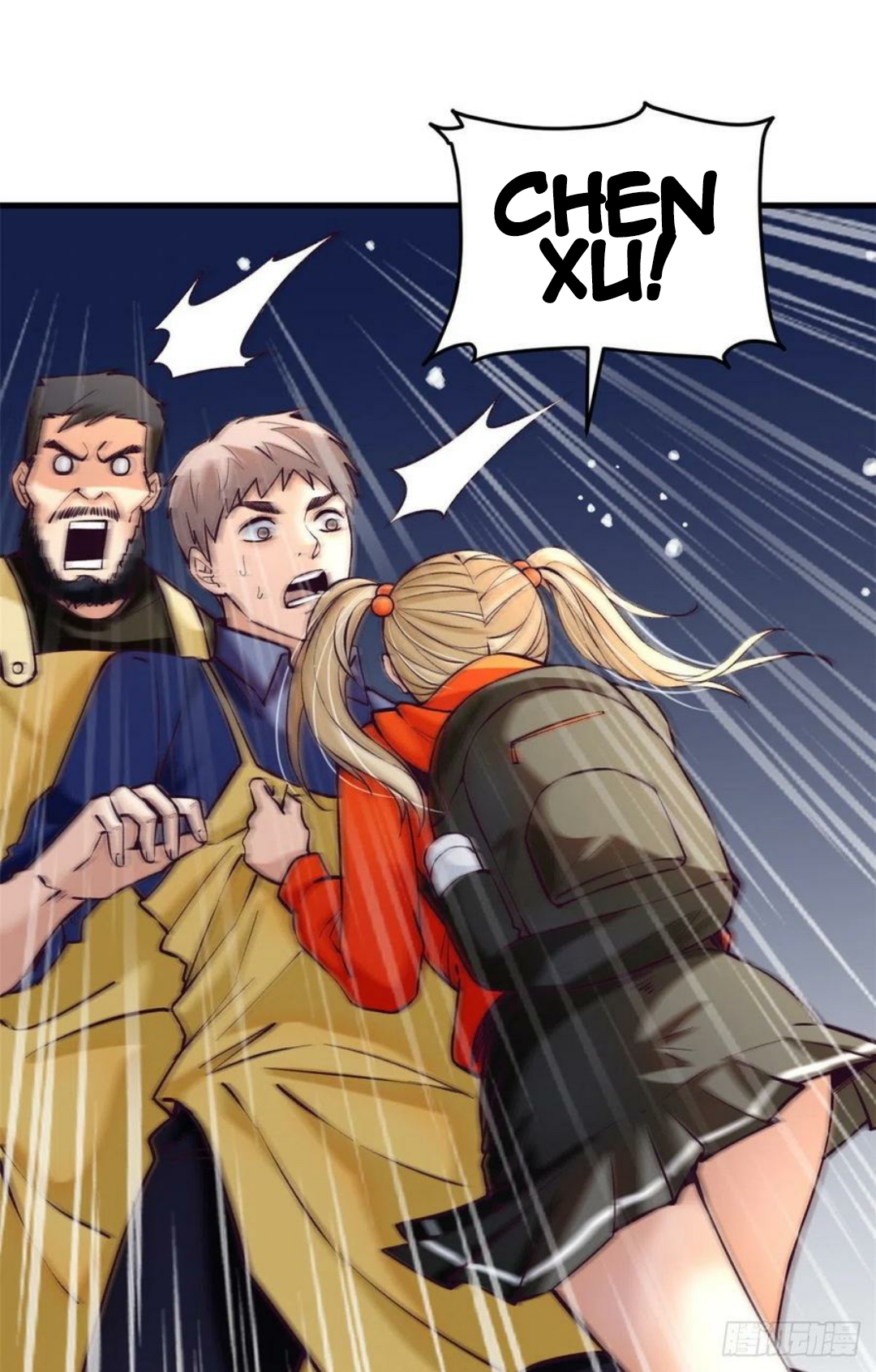 My Exclusive Dream World Adventures Chapter 81 - halaman 25