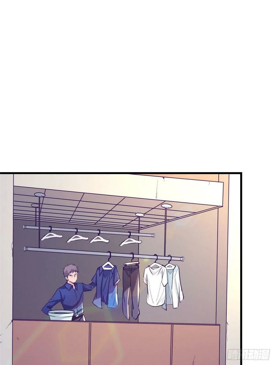 My Exclusive Dream World Adventures Chapter 82 - halaman 11