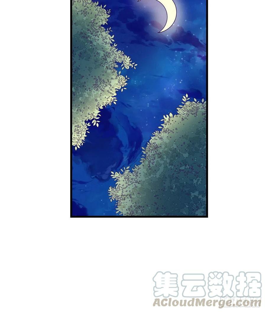 My Exclusive Dream World Adventures Chapter 82 - halaman 32