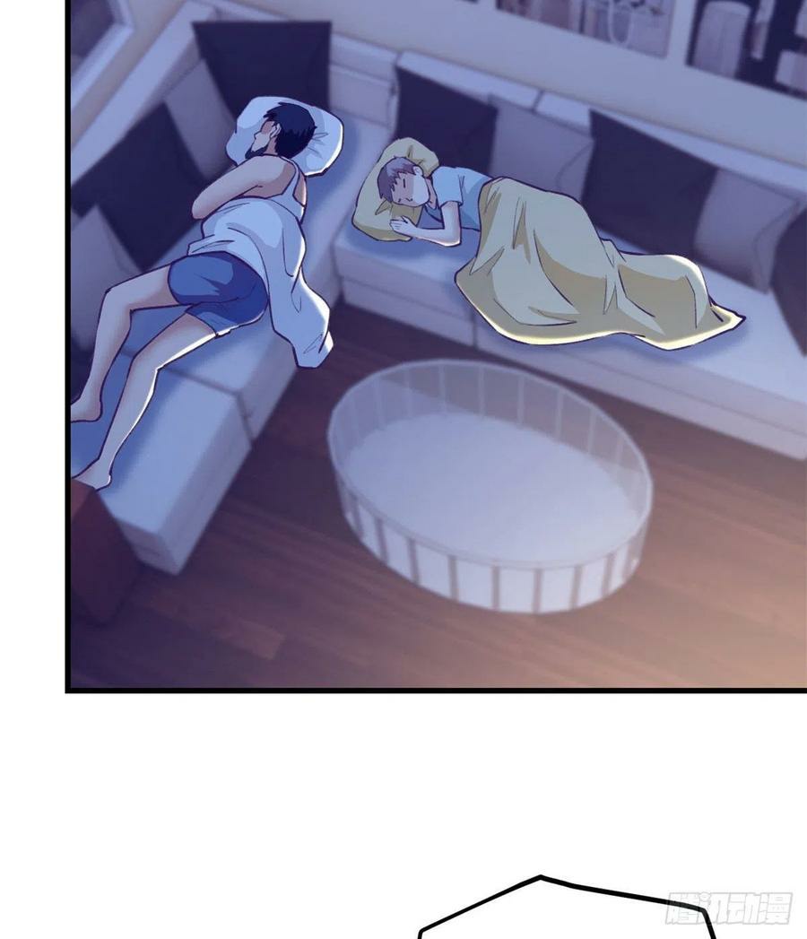 My Exclusive Dream World Adventures Chapter 82 - halaman 35