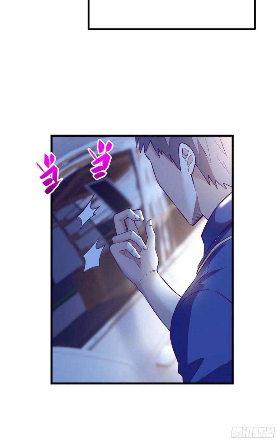 My Exclusive Dream World Adventures Chapter 84 - halaman 18