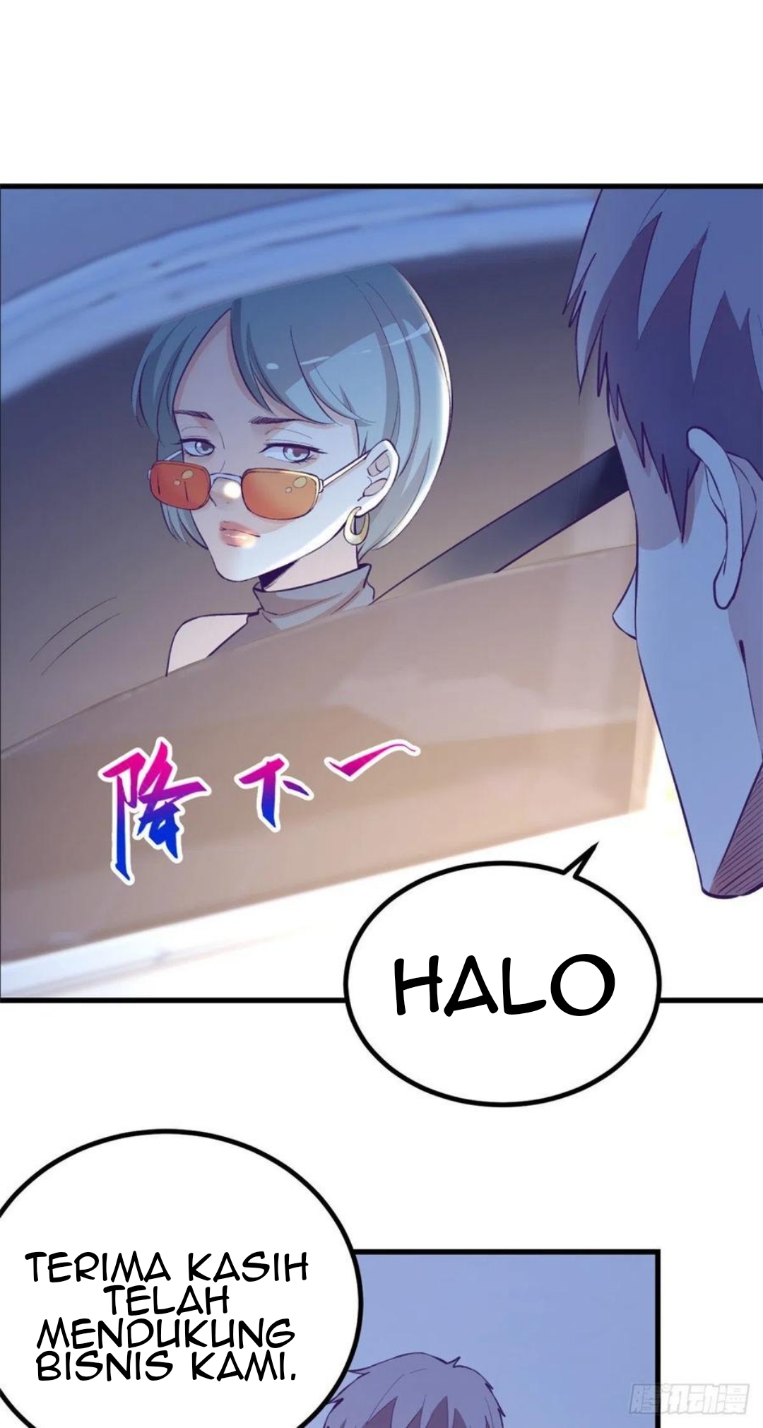 My Exclusive Dream World Adventures Chapter 84 - halaman 19
