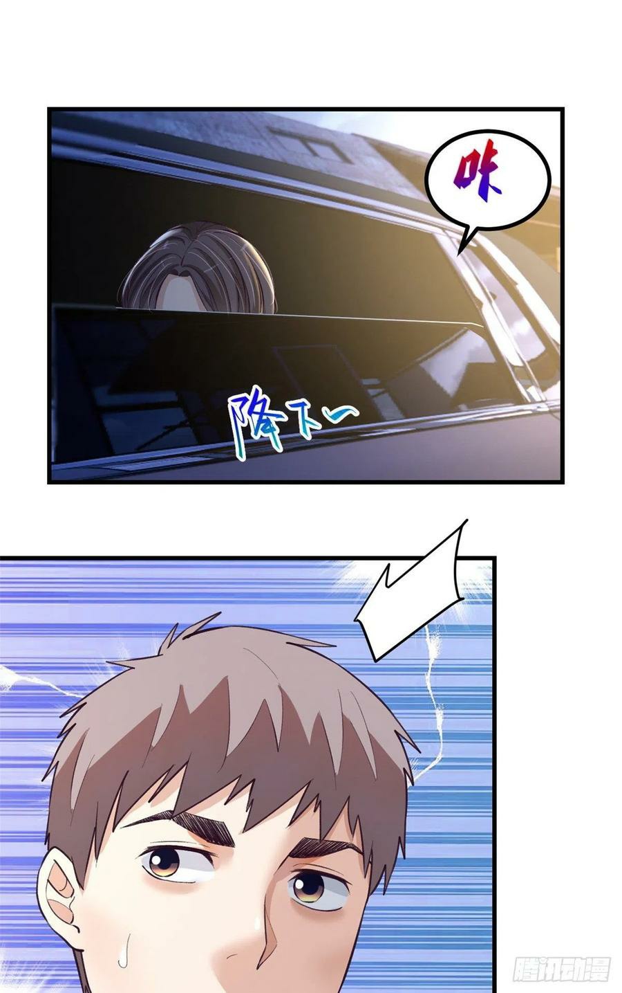 My Exclusive Dream World Adventures Chapter 84 - halaman 25