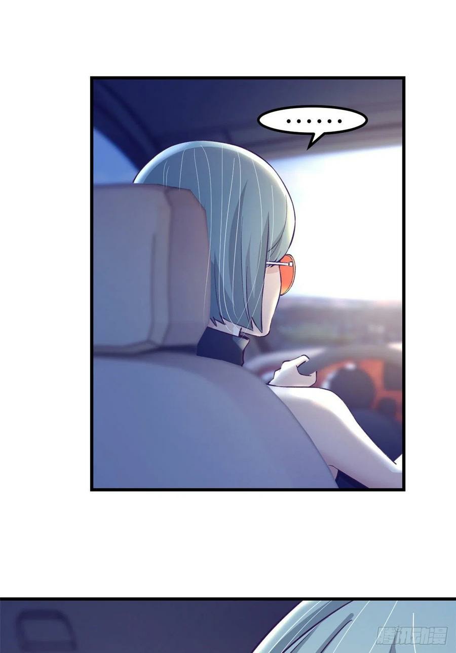 My Exclusive Dream World Adventures Chapter 84 - halaman 45