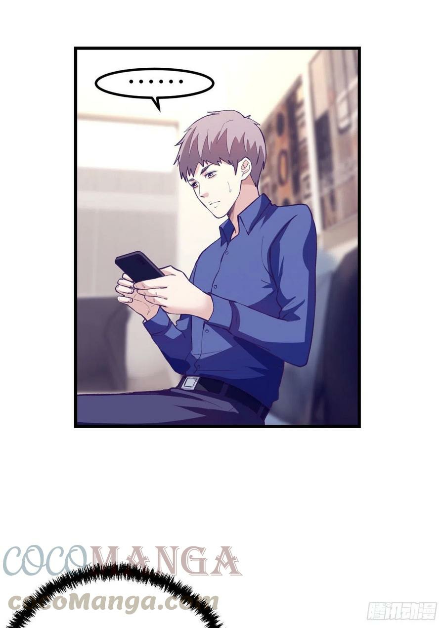 My Exclusive Dream World Adventures Chapter 84 - halaman 50