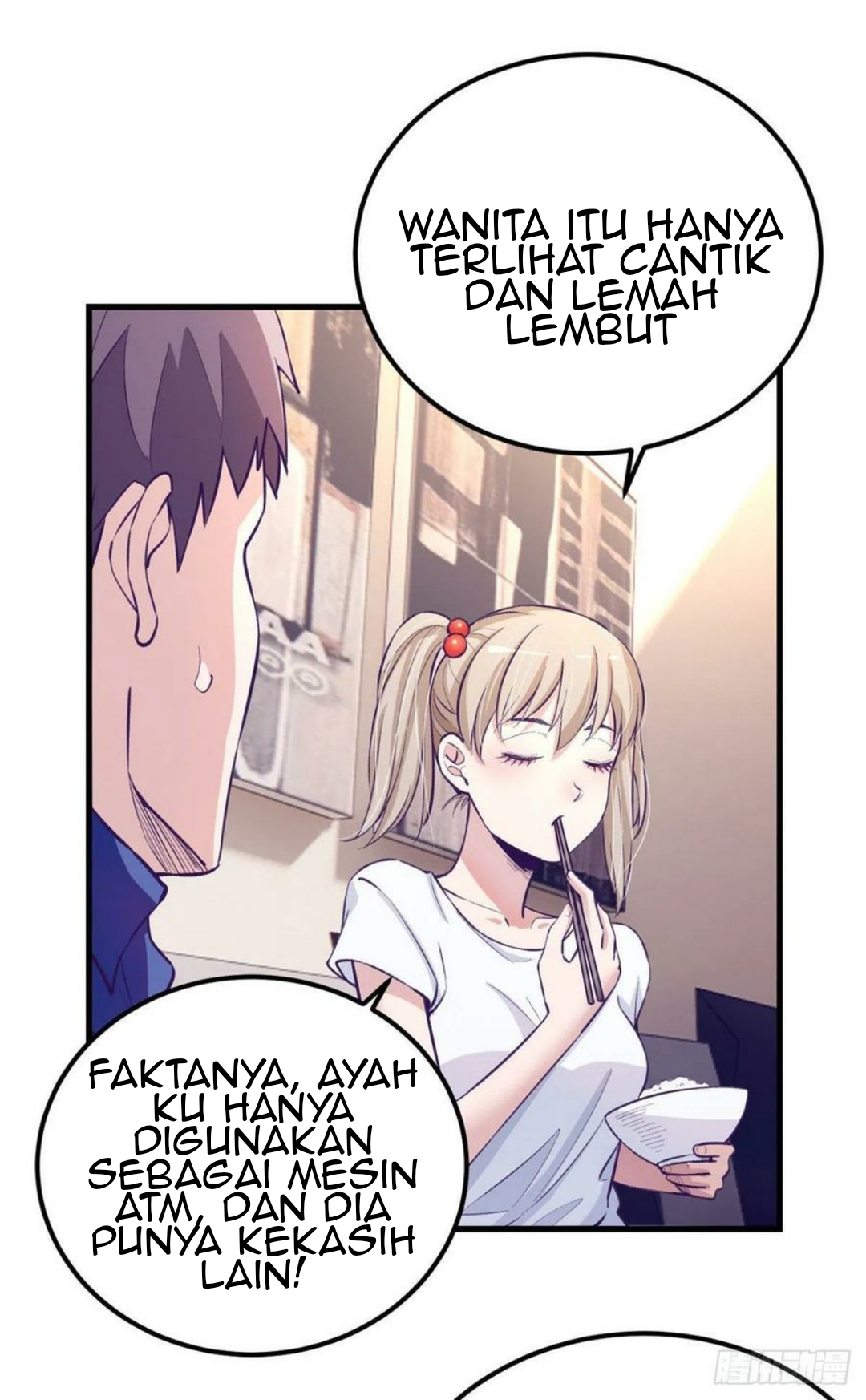 My Exclusive Dream World Adventures Chapter 85 - halaman 12