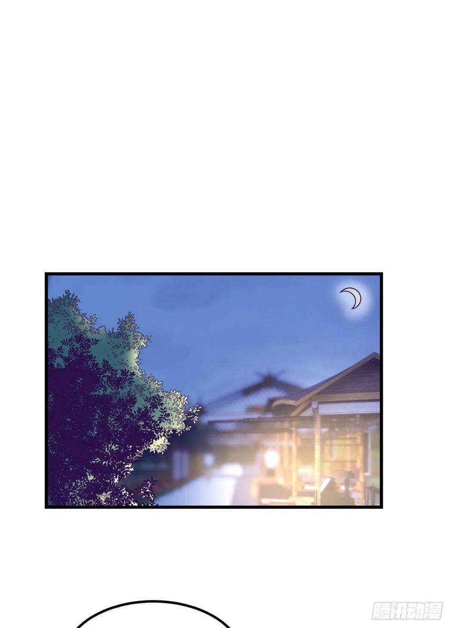 My Exclusive Dream World Adventures Chapter 85 - halaman 15