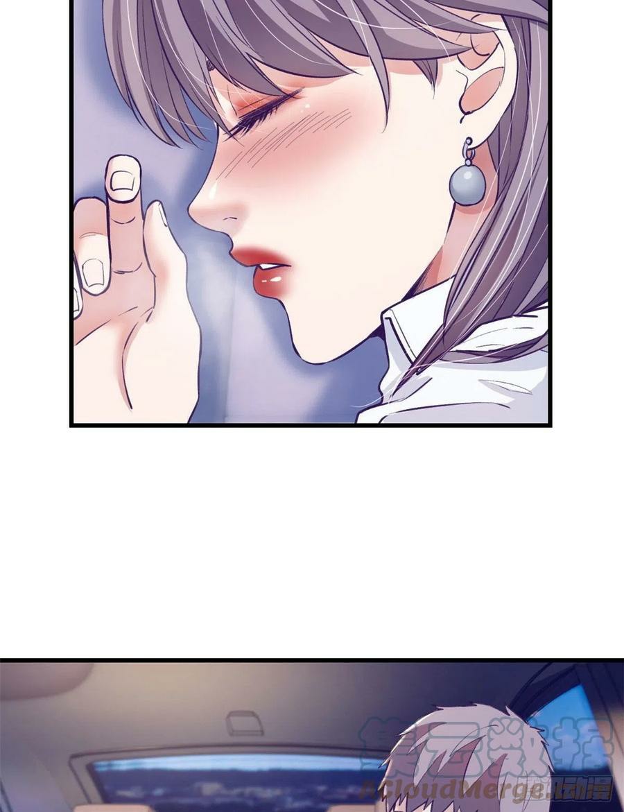 My Exclusive Dream World Adventures Chapter 85 - halaman 44
