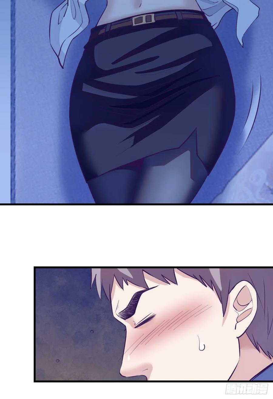 My Exclusive Dream World Adventures Chapter 86 - halaman 25