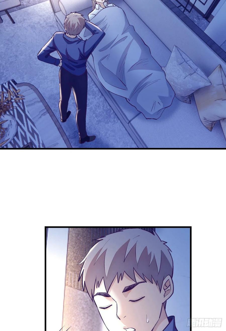 My Exclusive Dream World Adventures Chapter 86 - halaman 27