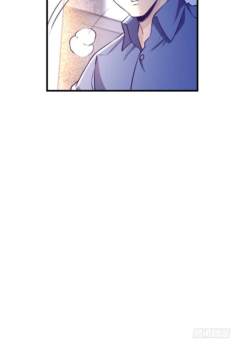 My Exclusive Dream World Adventures Chapter 86 - halaman 28